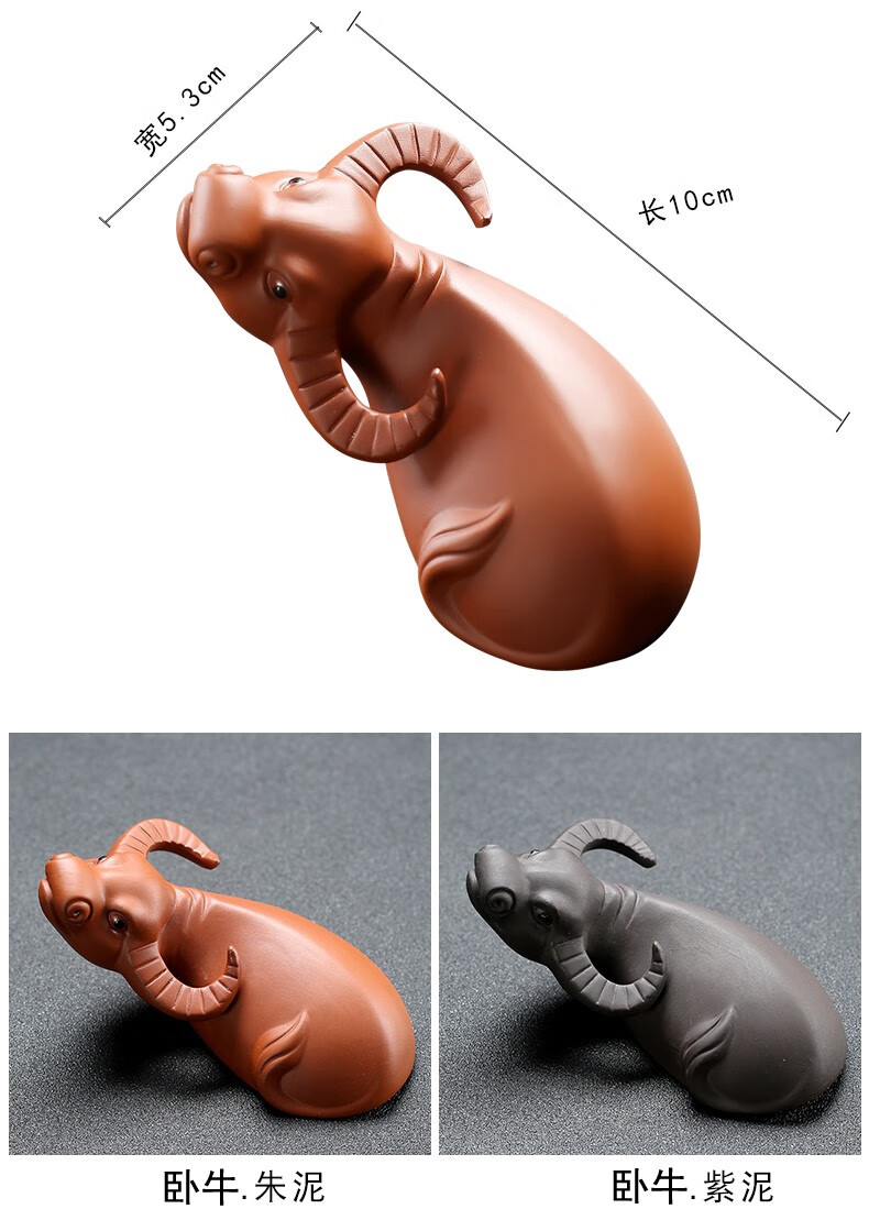 金杞同款紫砂茶宠卧牛摆件茶玩手工精品十二生肖牛可养茶盘茶艺摆件
