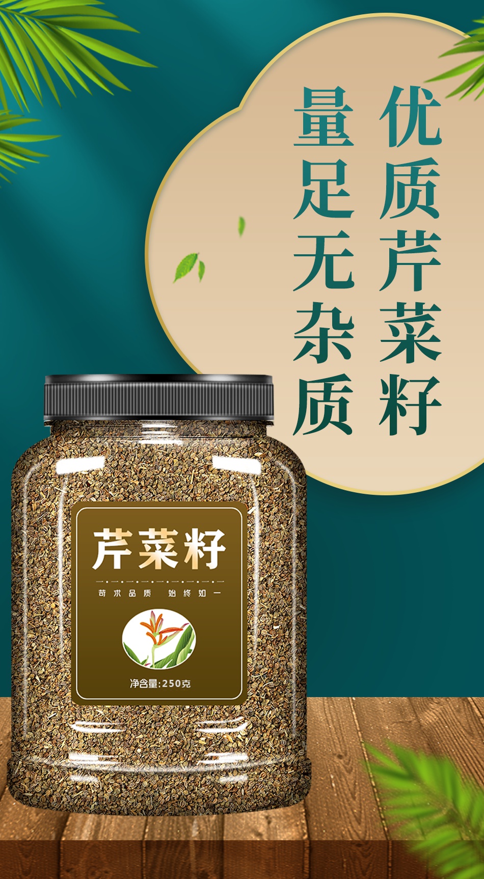 芹菜籽芹菜子茶中药材店铺500g痛风尿酸降芹菜籽粉纯 【2罐】芹菜籽