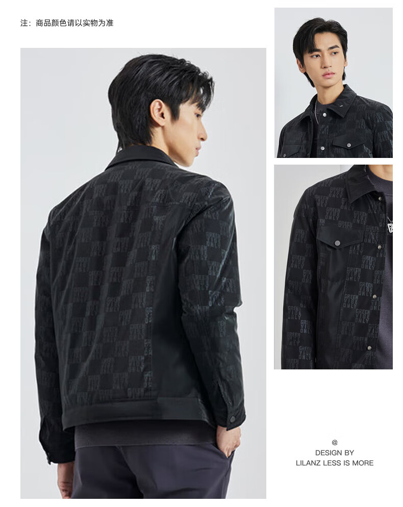 【商场同款】利郎轻时尚男装lilanz新款羽绒服男离型纸字母印花棋盘格