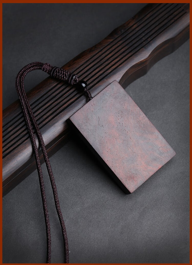 宾昔印度小叶紫檀无事牌平安牌吊坠红木手把件车挂木质文玩男女士项链