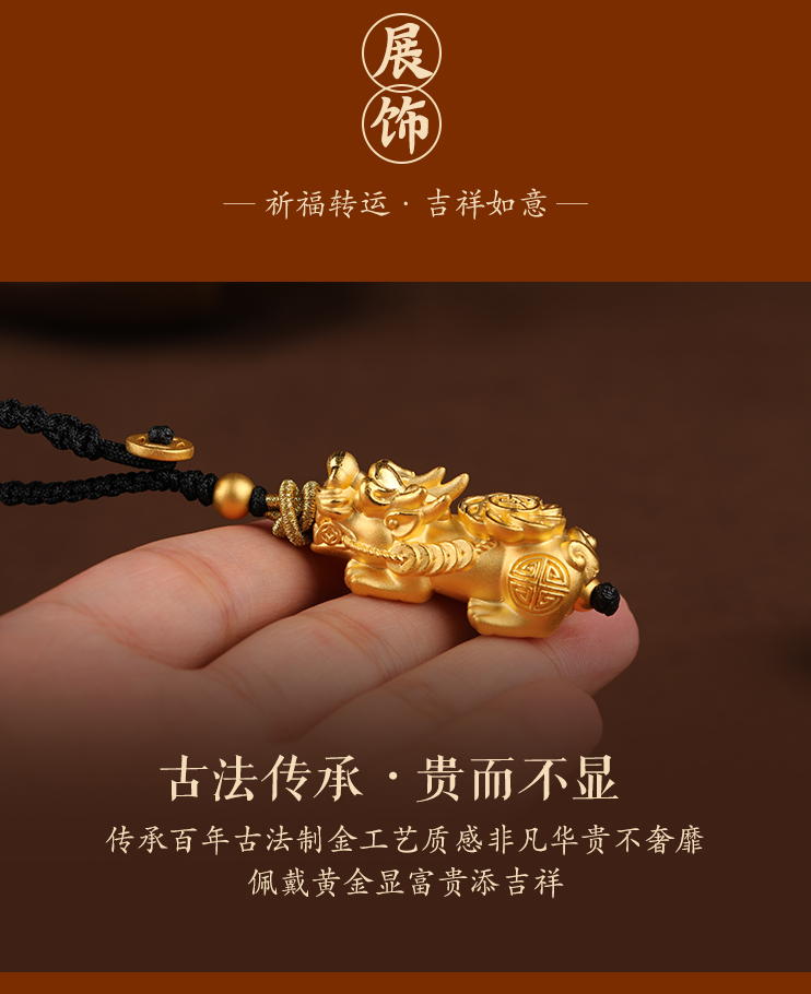 老凤凰999足金大貔貅手工编织汽车钥匙扣男士黄金挂件吊坠999足金短款