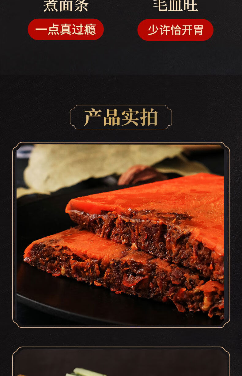 红九九火锅底料150g红99麻辣999四川重庆久久牛油调料家用料 150克*3