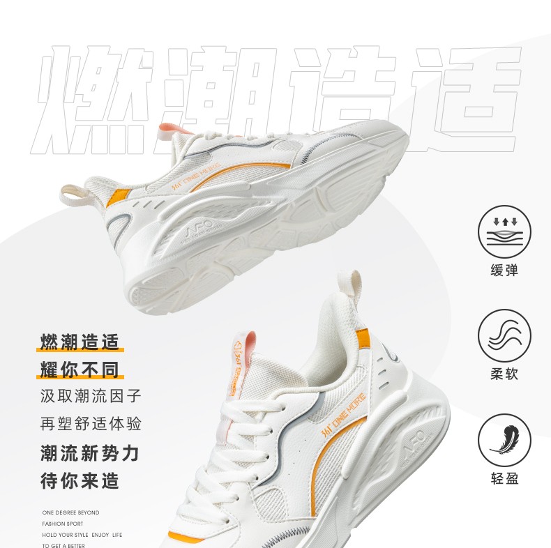 男鞋运动鞋_361° 云舒3.0 男款休闲运动鞋 672136725