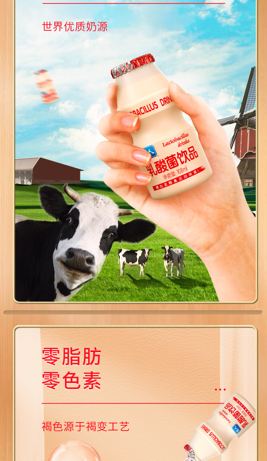 强人乳酸菌 180ml乳饮品(1*24瓶) 草莓味原味发酵酸奶饮料瓶装 原味