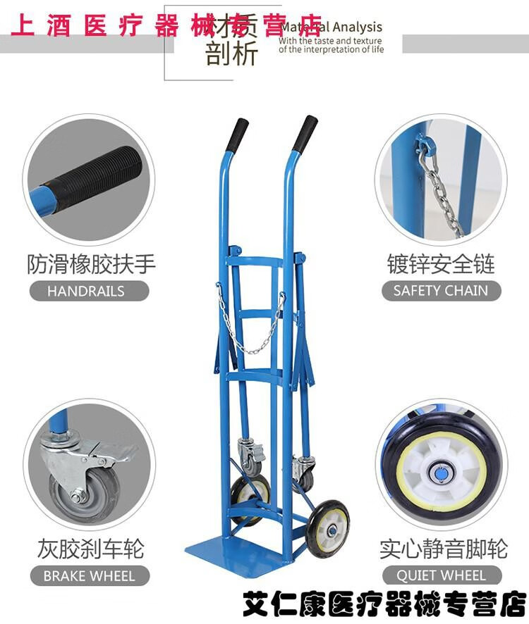 氧氣乙炔瓶手推車氣瓶推車不鏽鋼氧氣瓶車乙炔瓶車雙瓶氣瓶車手推加厚