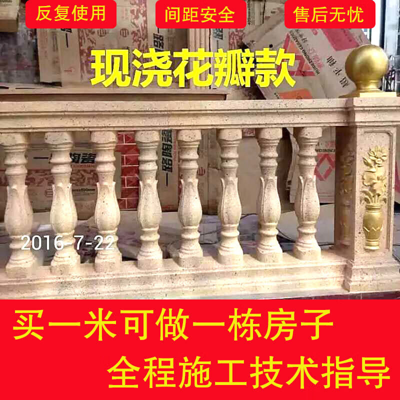 欧式建筑罗马柱模具欧式装饰别墅阳台栏杆围栏护栏花瓶柱子水泥模板