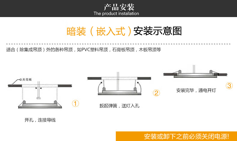 pvc吊顶非集成吊顶led灯卡扣式带弹簧厨卫工程石膏板木板平板灯银色框
