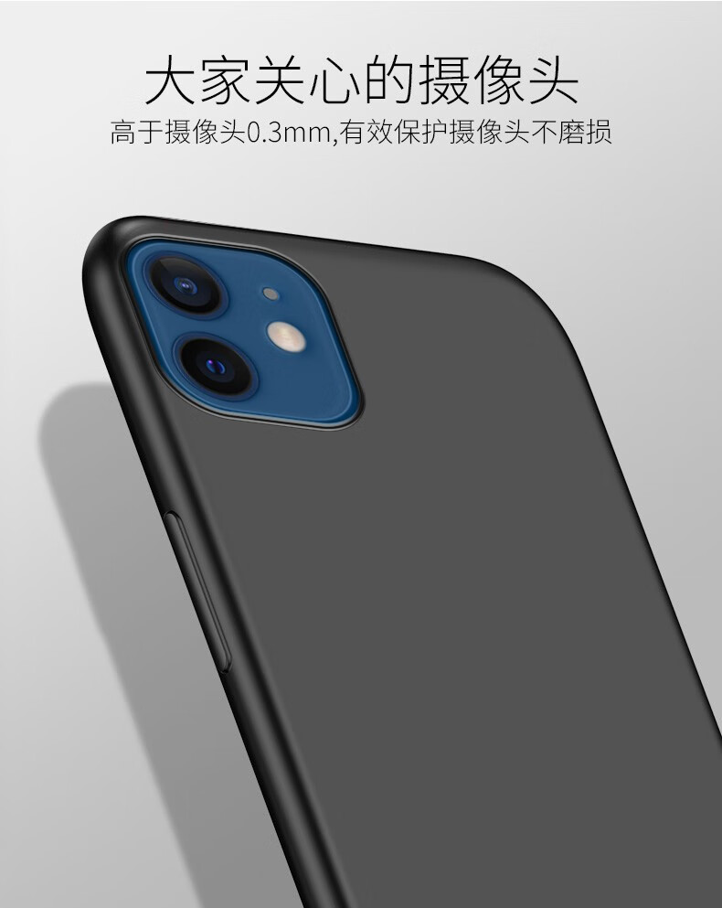 膜壳舟壳苹果12mini手机壳iphone12promax全包硅胶磨砂软壳男女透明