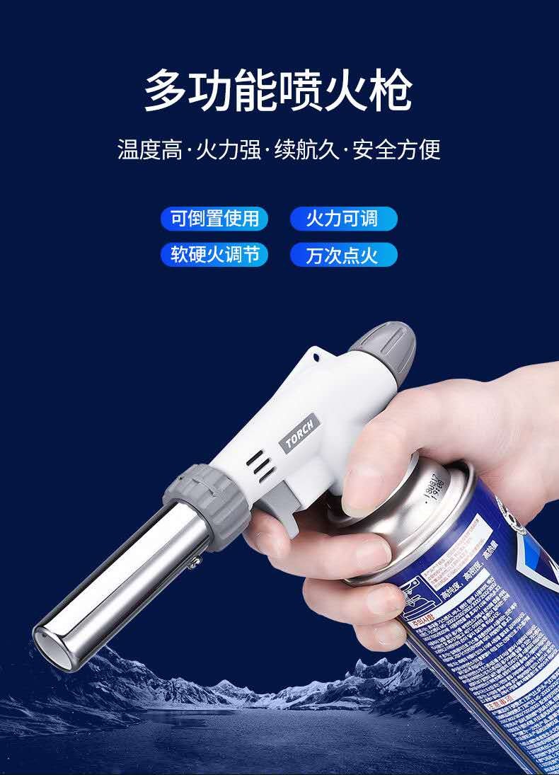 致源喷头喷灯点火枪焊枪烧毛神器家用卡式喷火枪喷枪烧猪毛便携式加强