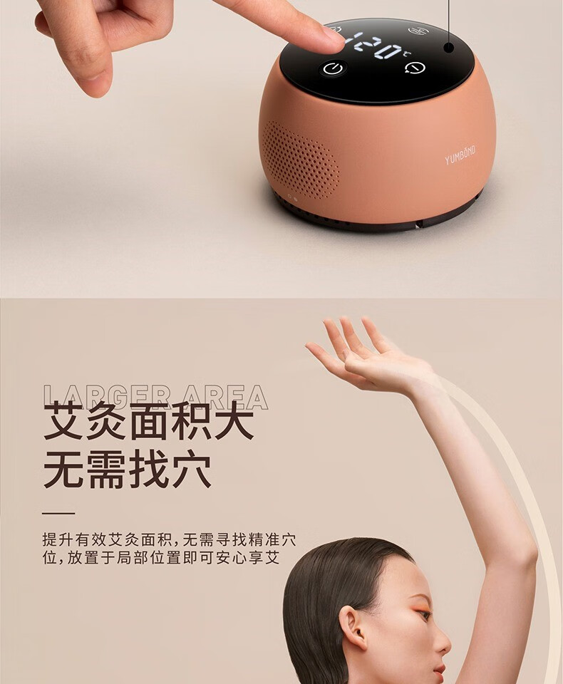 智能无烟艾灸仪艾灸盒随身灸家用电子艾灸熏蒸仪艾灸盒子器tj 艾饼15