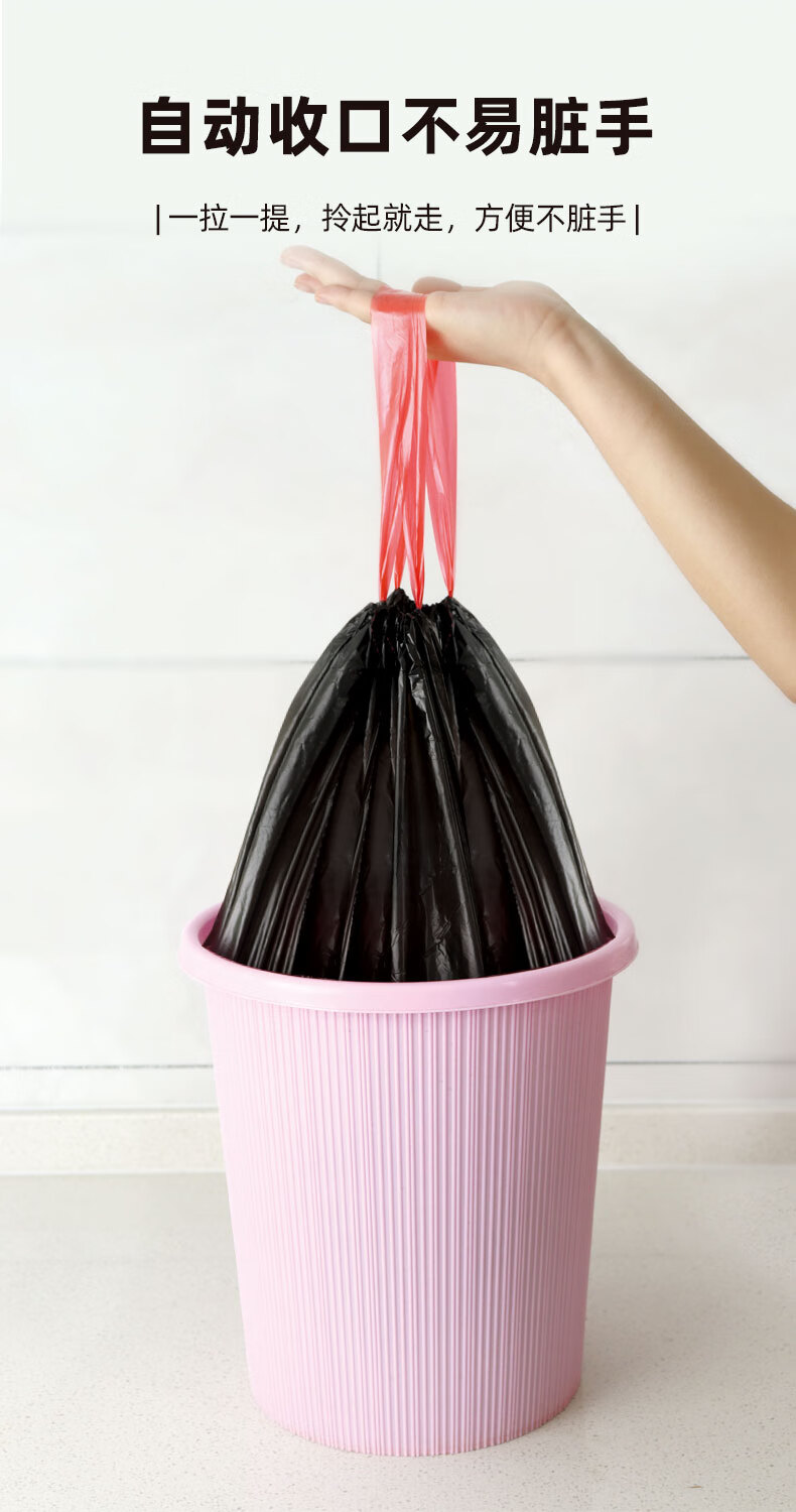 悠利家加厚手提垃圾袋一次性懒人塑料袋收口白黑色厨房家用办公室干湿