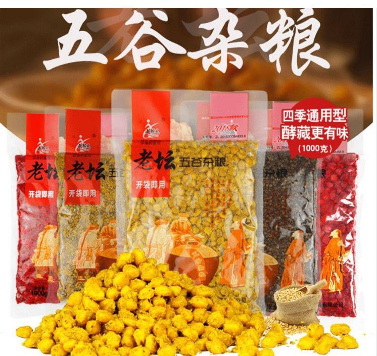 老坛五谷杂粮鲫鱼窝料鲤鱼玉米鱼饵野钓草青鱼打窝钓鱼饵蜜薯红薯软饵
