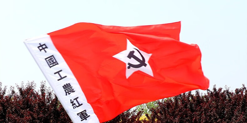 中国工农红军旗帜标志图片