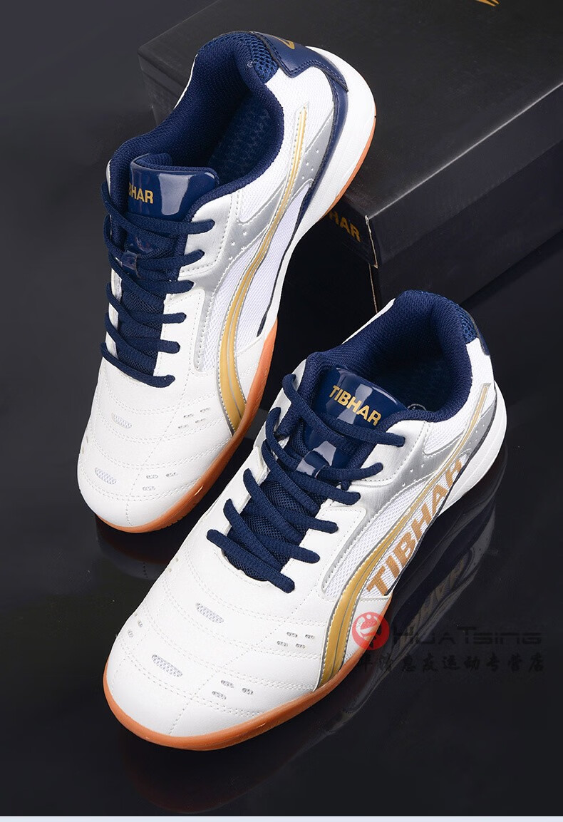 tibhar挺拔乒乓球鞋训练鞋 飞翔男女款专业乒乓球运动鞋 蓝金色 42