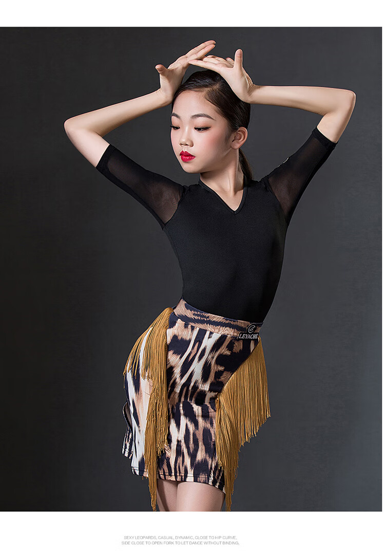 乐雅池2020夏款拉丁舞服儿童女练功服女童演出服装女孩舞蹈服lt6519fz