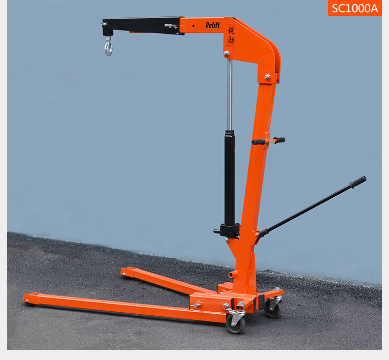 锐励品牌单臂吊机可折叠移动式液压吊车汽修发动机单臂吊机伸缩起重机