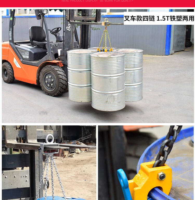 劲友 油桶吊钳起重夹具叉车吊钩油桶夹钩子吊具桶夹抓勾卸油桶工具