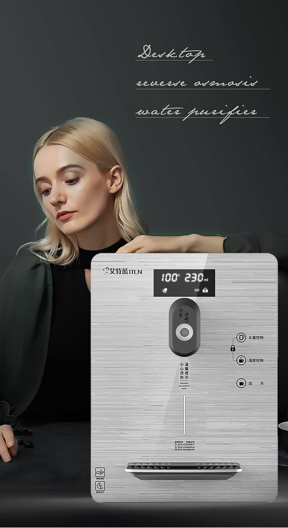 艾特蓝精准温控小型自营家用制热制冷冷热直饮壁挂式管线机ytl017s01