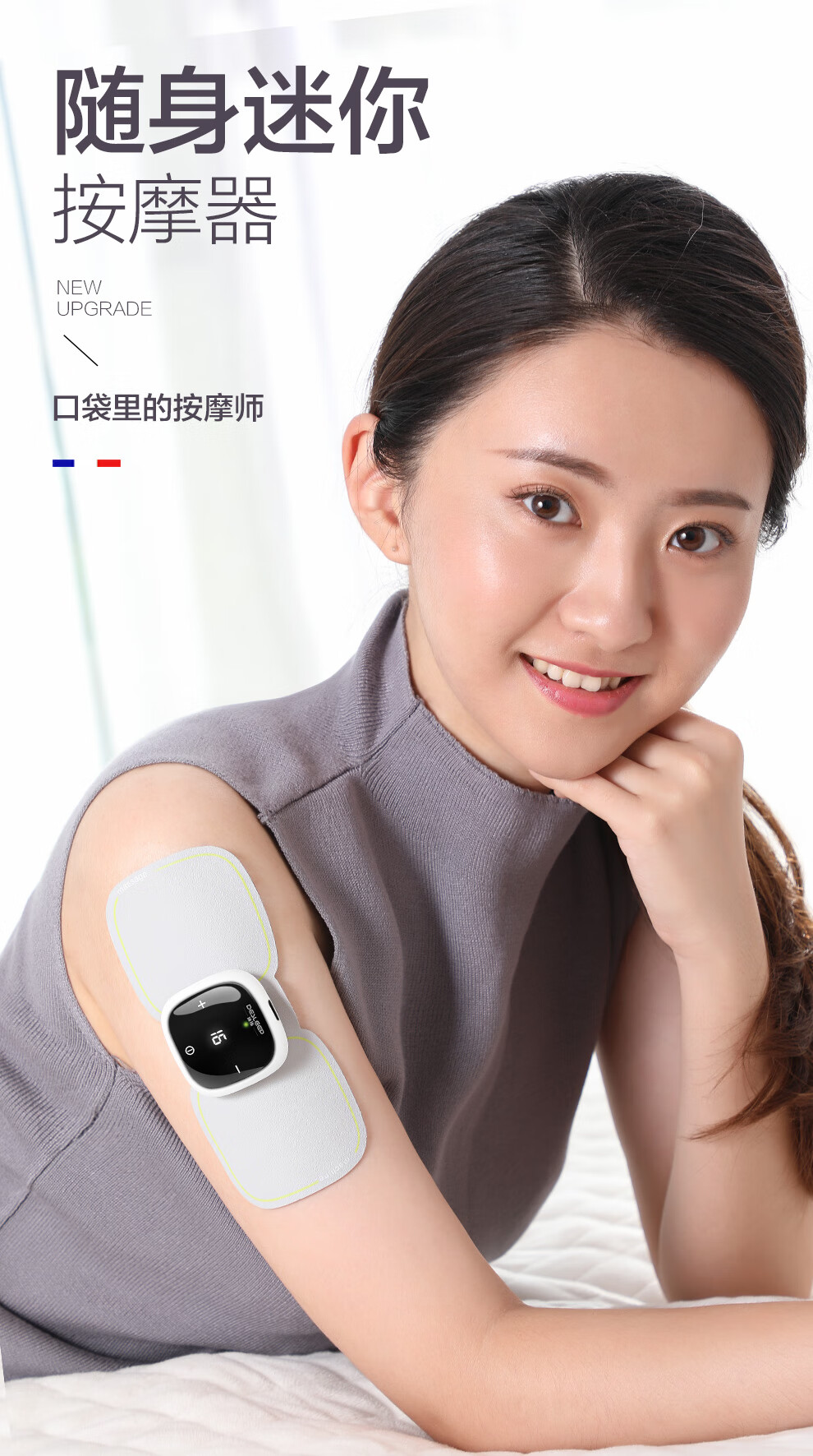 迷你低频理疗仪穴位电疗便携式按摩仪贴片腰肩颈部腿部按摩仪全身适用