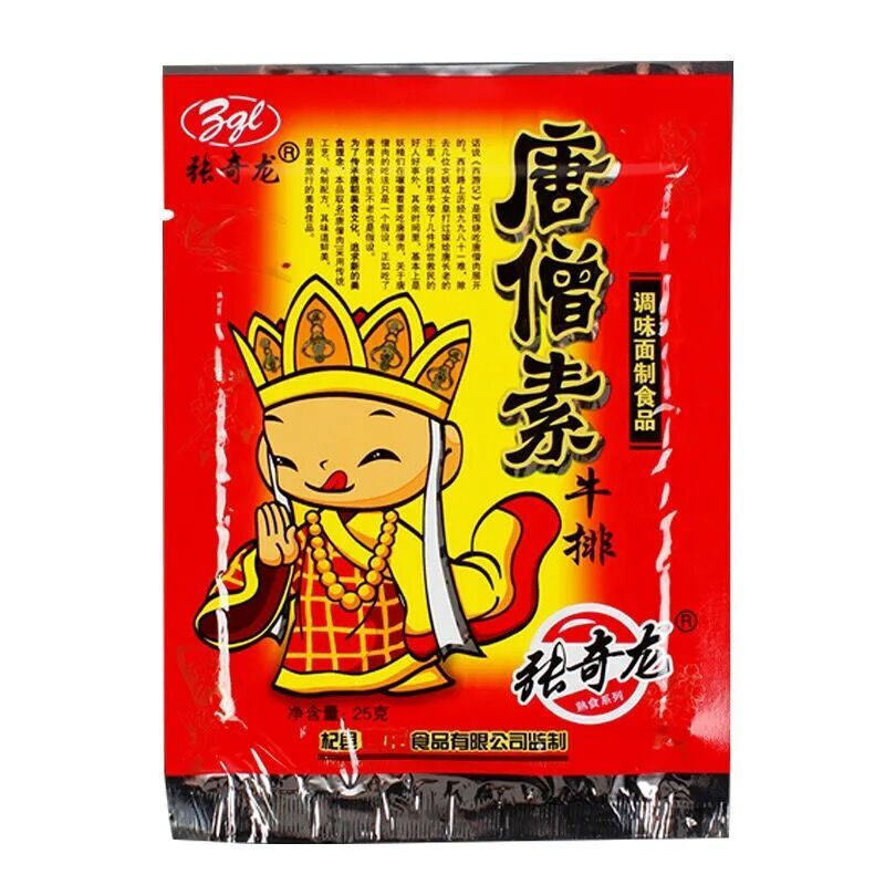 素牛排辣片童年经典怀旧老式香辣麻辣零食小吃食品唐僧素肉50包默认