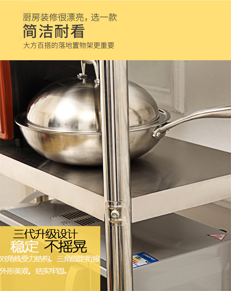 三只猩猩不锈钢厨房储物架台面双层置物架 不锈钢微波炉置物架两层架子 厨房收纳架货架落地锅架烤箱架 豪华升级加厚长90宽50高60两层