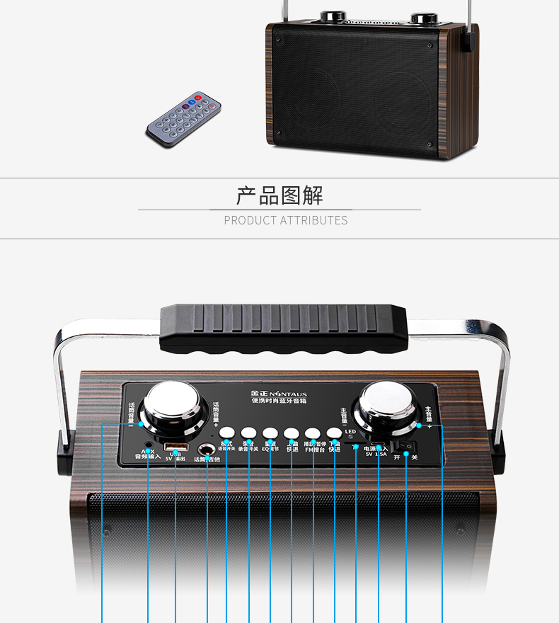 金正j302廣場音響戶外手提便攜跳舞晨練插卡藍牙音箱教學擴音器收音機