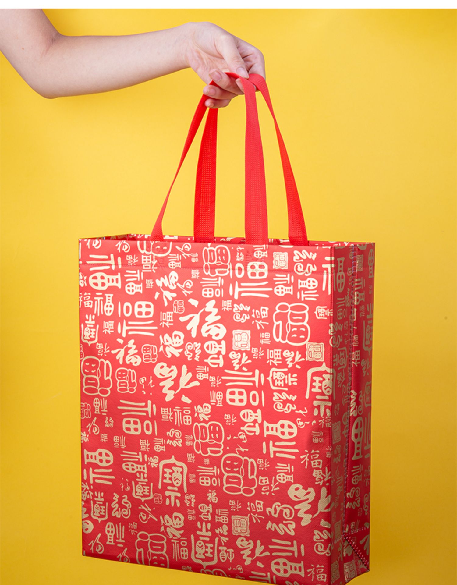 礼品袋送礼袋精美喜庆福字红色无纺布手提袋宽34高38侧13大号10个装