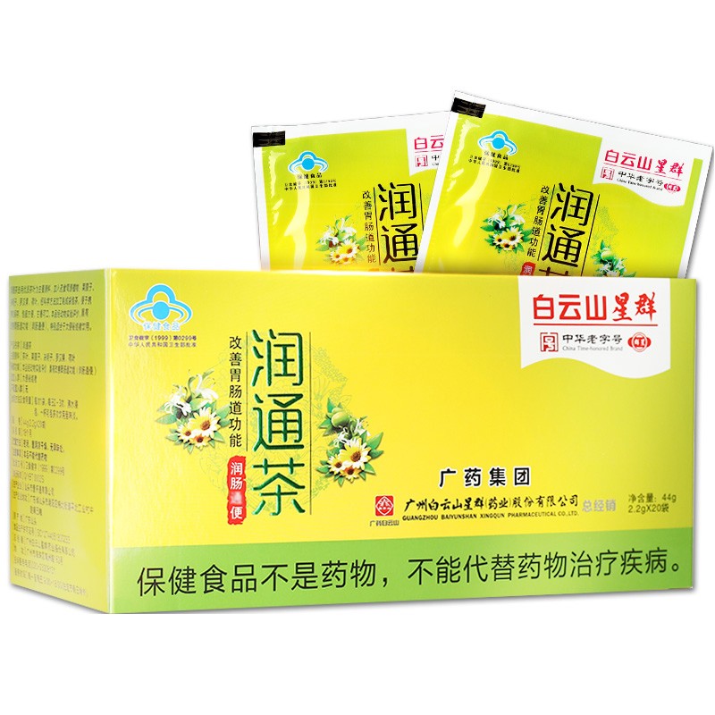 白云山星群润通茶22g20袋改善胃肠道功能润肠通便1盒