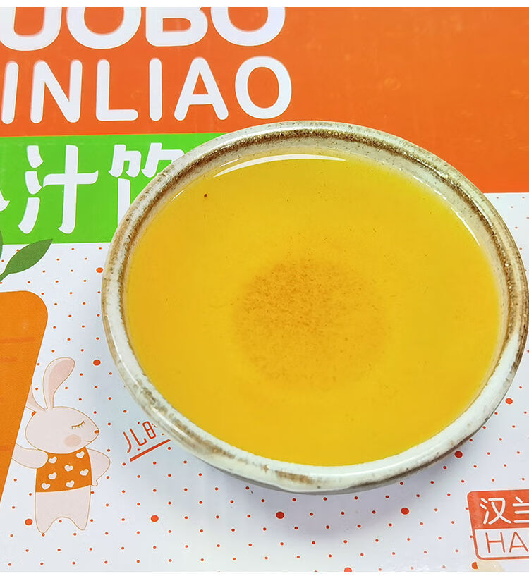 兰州特产胡萝卜果味饮料胡萝卜汁饮料儿时的味道10瓶胡萝卜汁整箱230