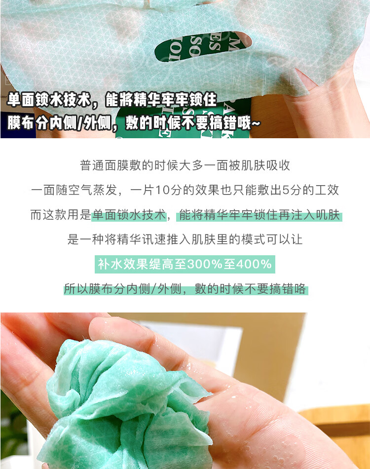 ahc韩国aroh面膜积雪草冰敷空调面膜舒缓敏感肌晒后肌肤修护补水保湿