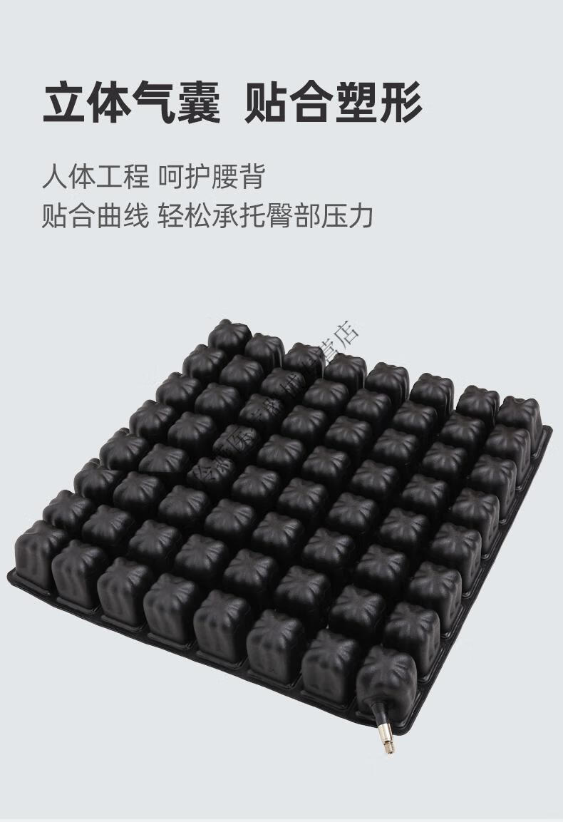 适用于充气防褥疮坐垫瘫痪老人残疾人久坐孕妇臀部压疮垫子 【升级款