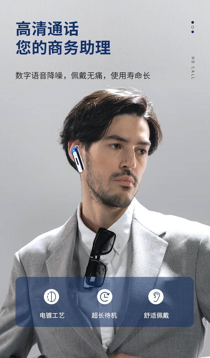 0蓝牙耳机防水立体声商务蓝牙耳机栀司 白色【图片 价格 品牌 报价】