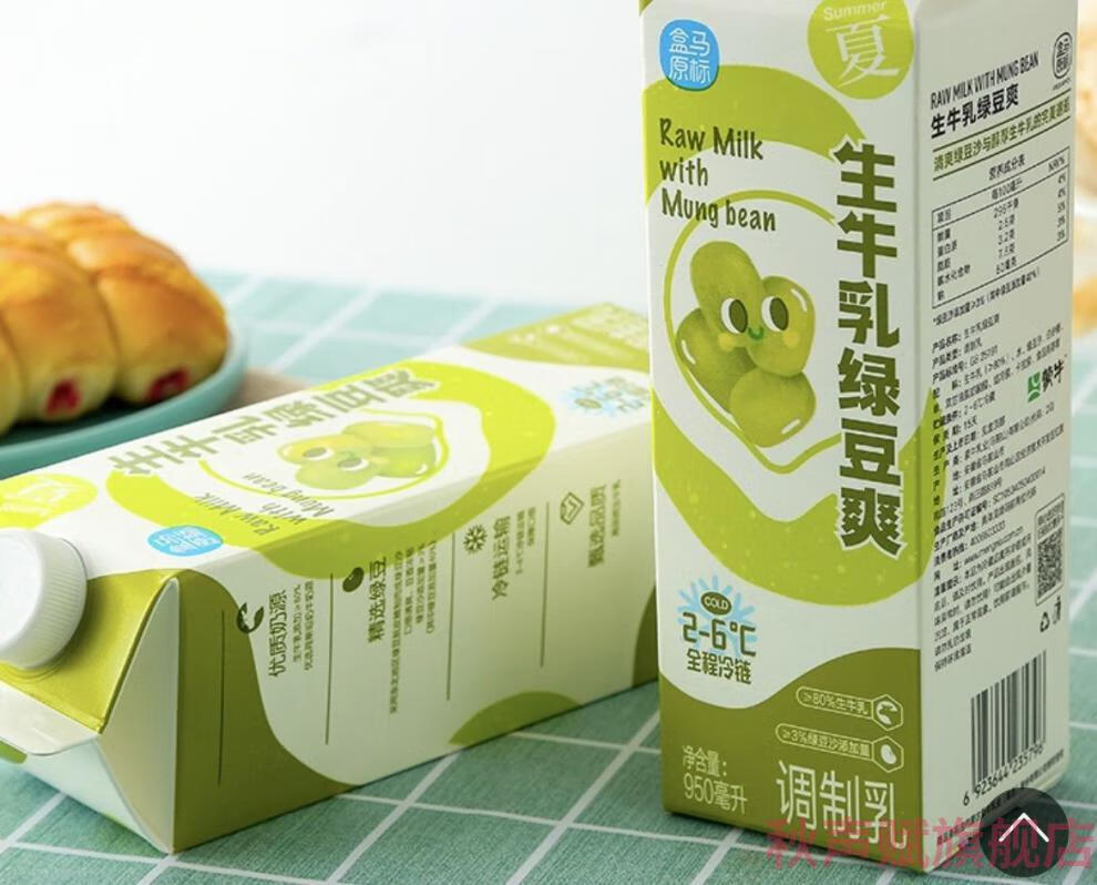 落花洲精选 盒马生鲜 牛乳绿豆鲜生超市草莓白桃香蕉葡萄牛奶1盒 生