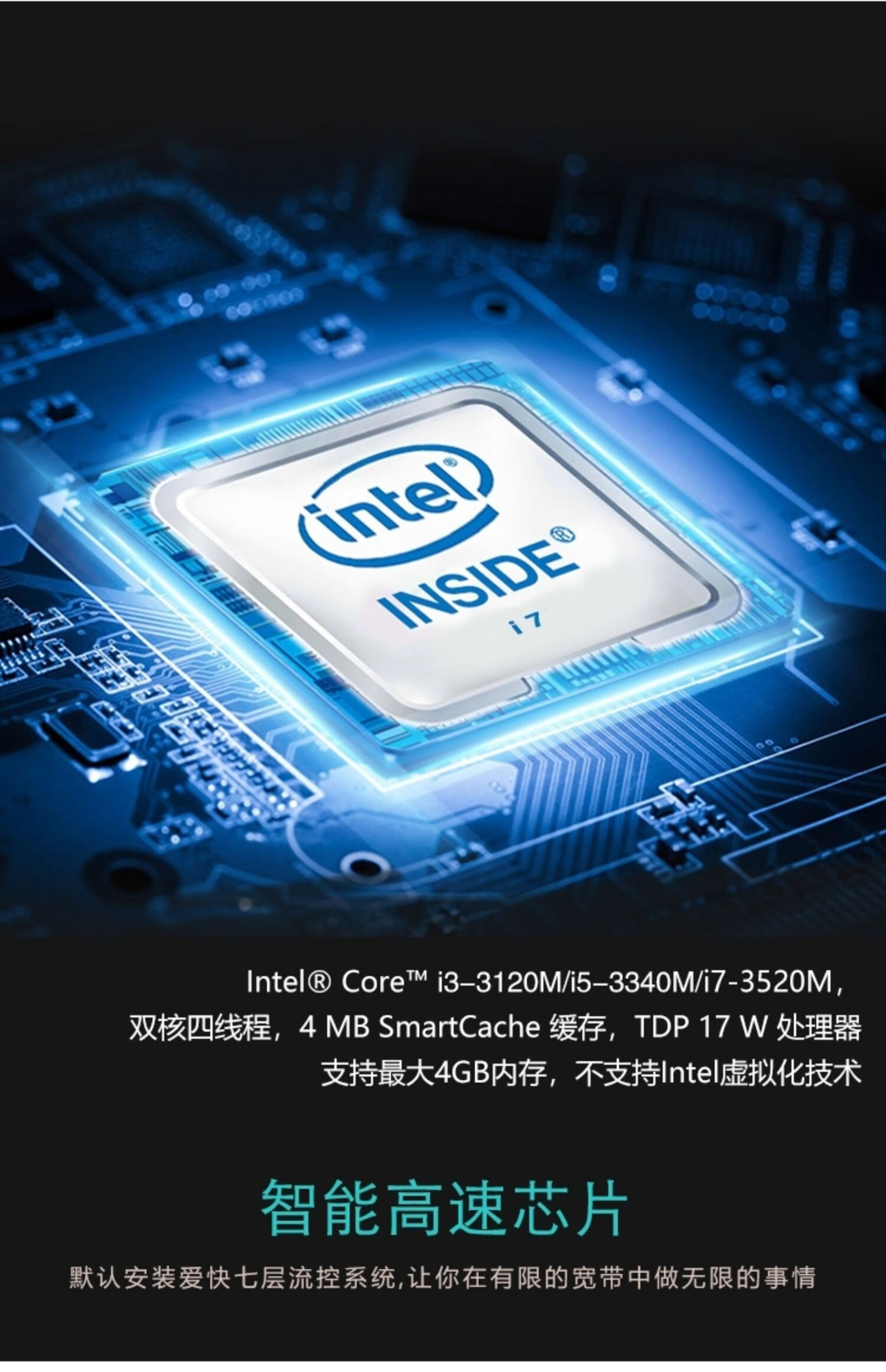i5-3340m (i211) 4g内存32g固盘【图片 价格 品牌 报价】-京东