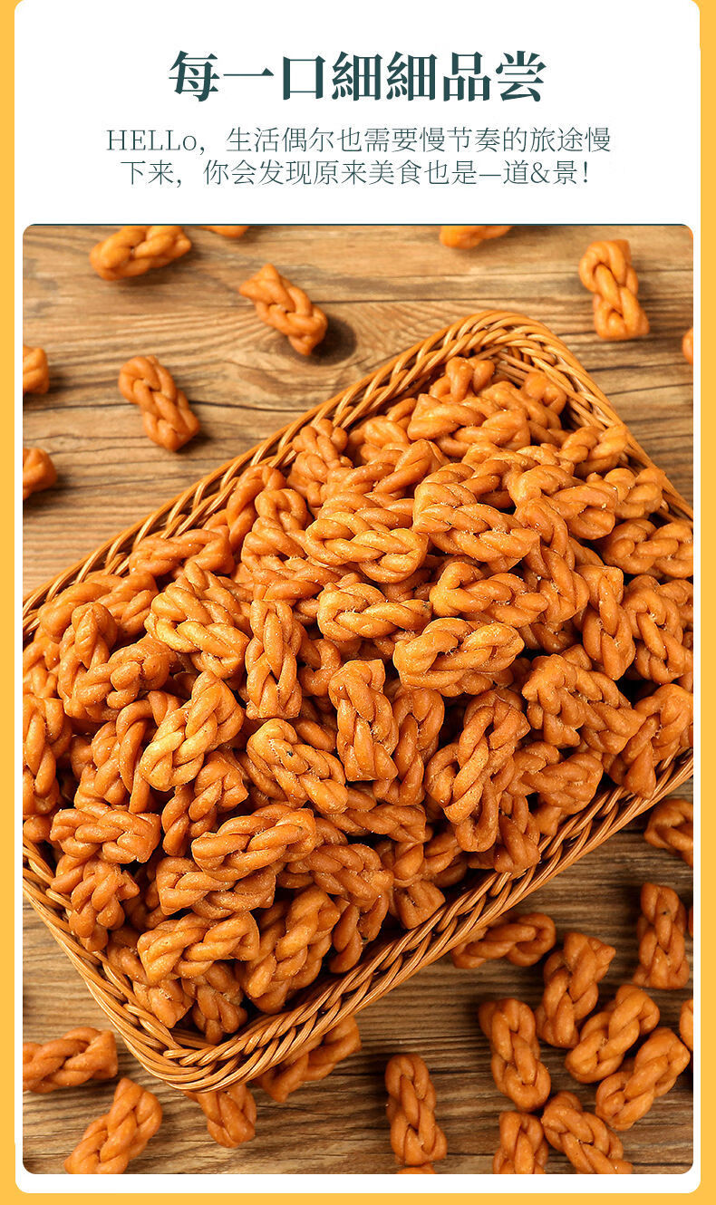 五香小麻花馓子小吃休闲零食糕点心散裸装整箱蛋糕店 香葱味【咸味】