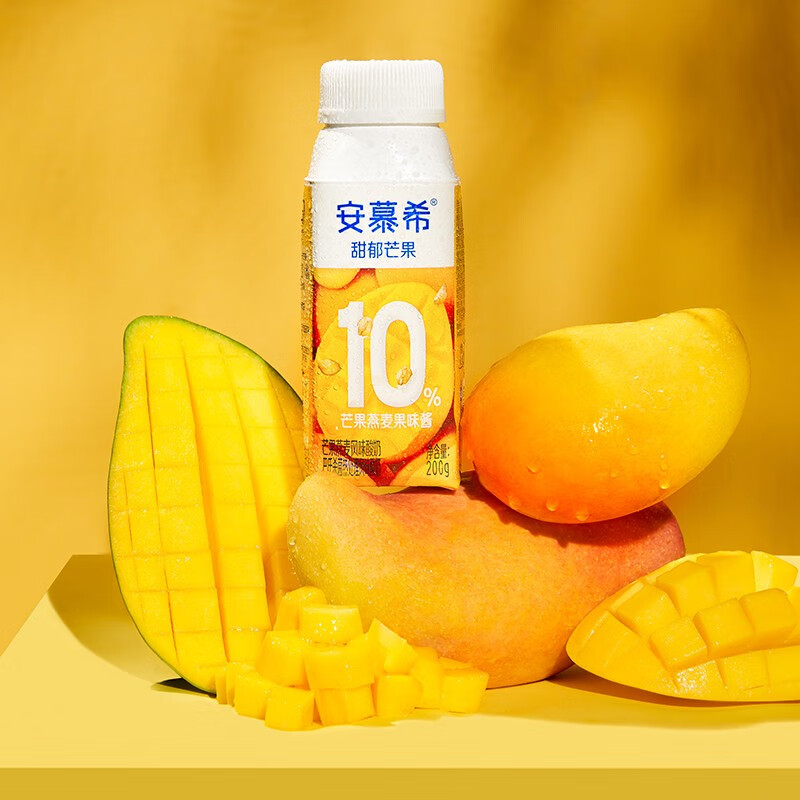 6月新品伊利安慕希甜郁芒果燕麦风味酸奶200g10瓶芒果燕麦风味酸奶200