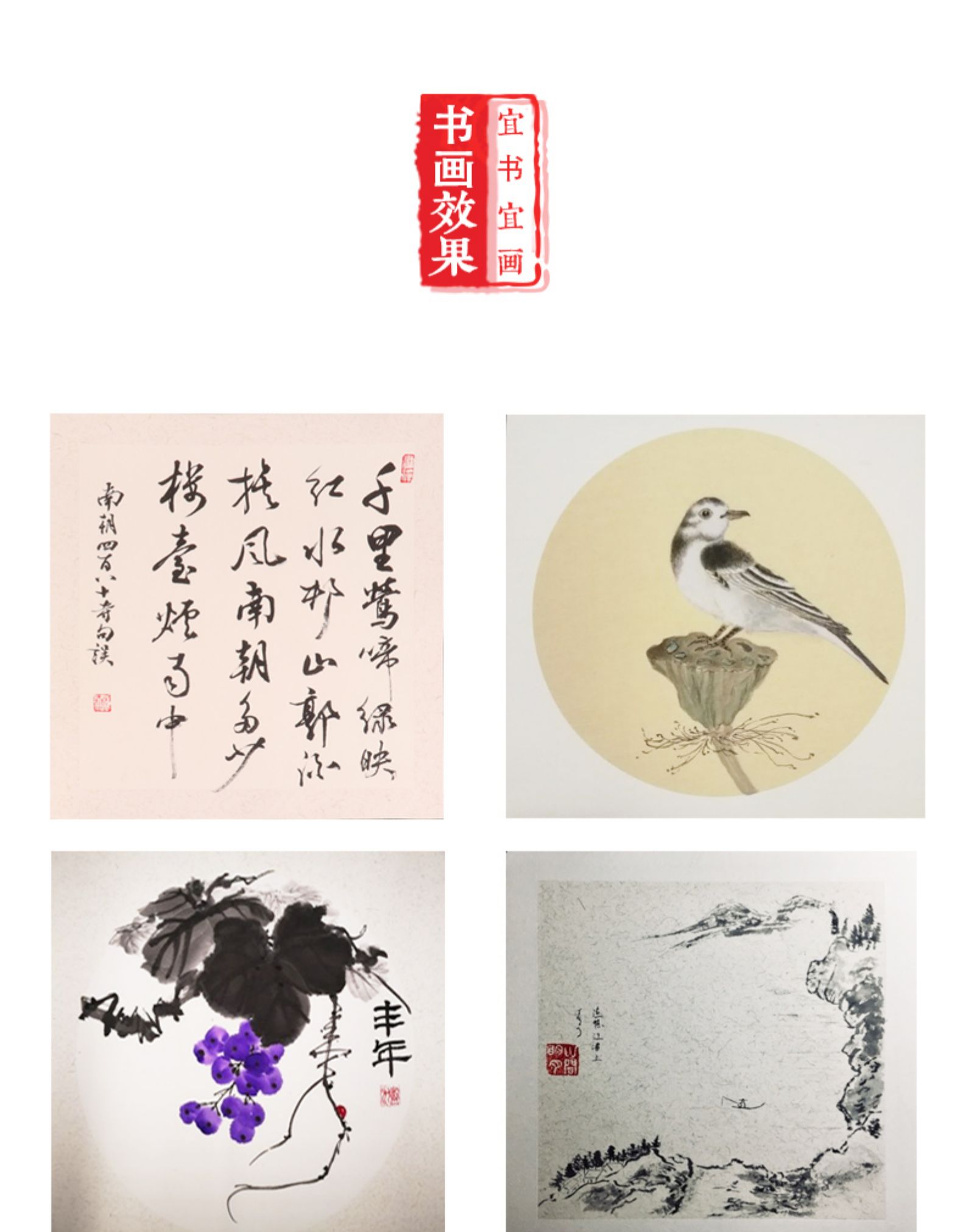 熟宣卡纸加厚国画用宣纸生宣书法作品纸扇面空白软卡纸熟宣方形圆形30