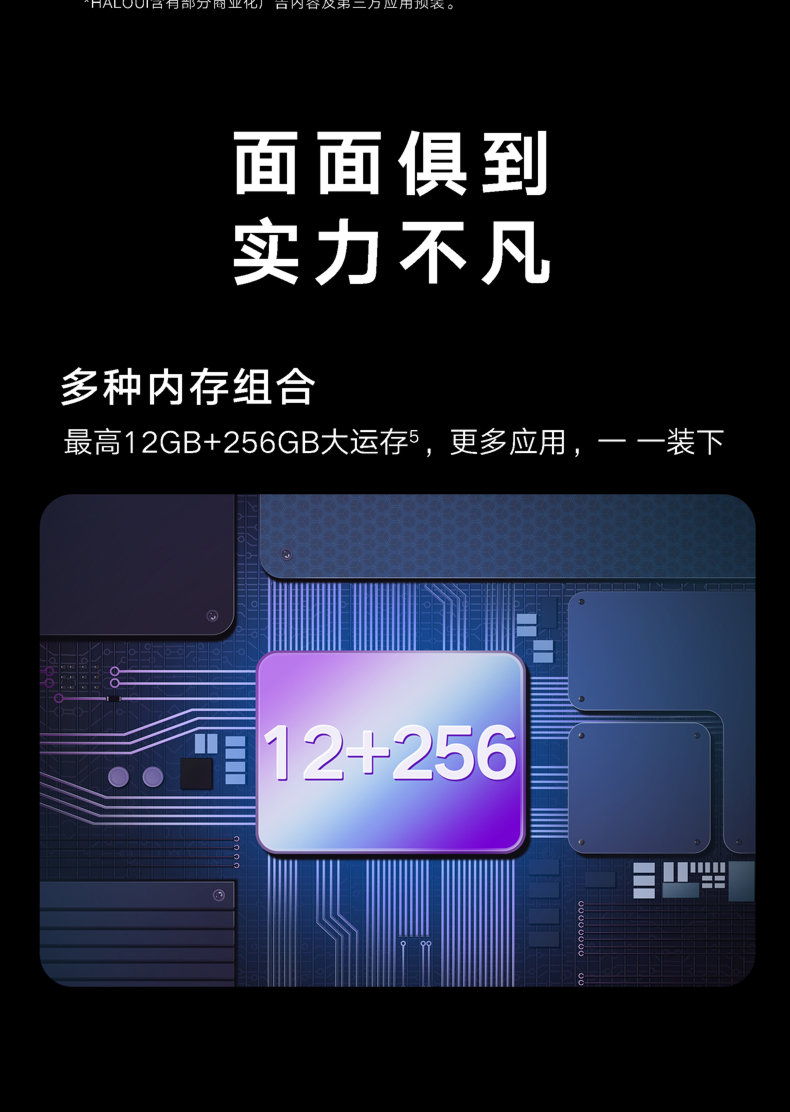 格力手机g7格力tosot/大松g0615d双模5g手机高通870处理器格力g7格力g