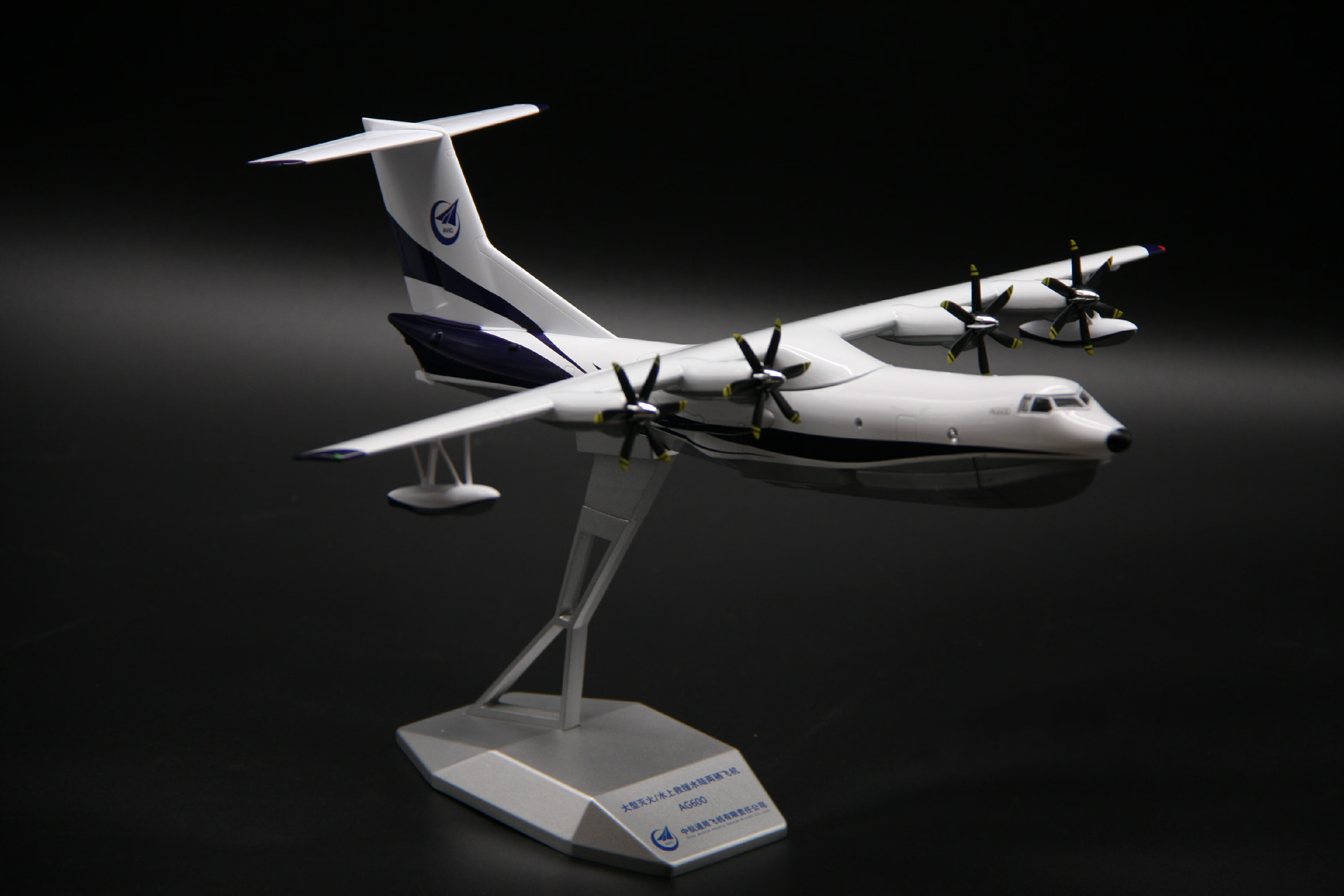 航空中航工业ag600 1:100水陆两栖飞机大比例航模型定制【图片 价格