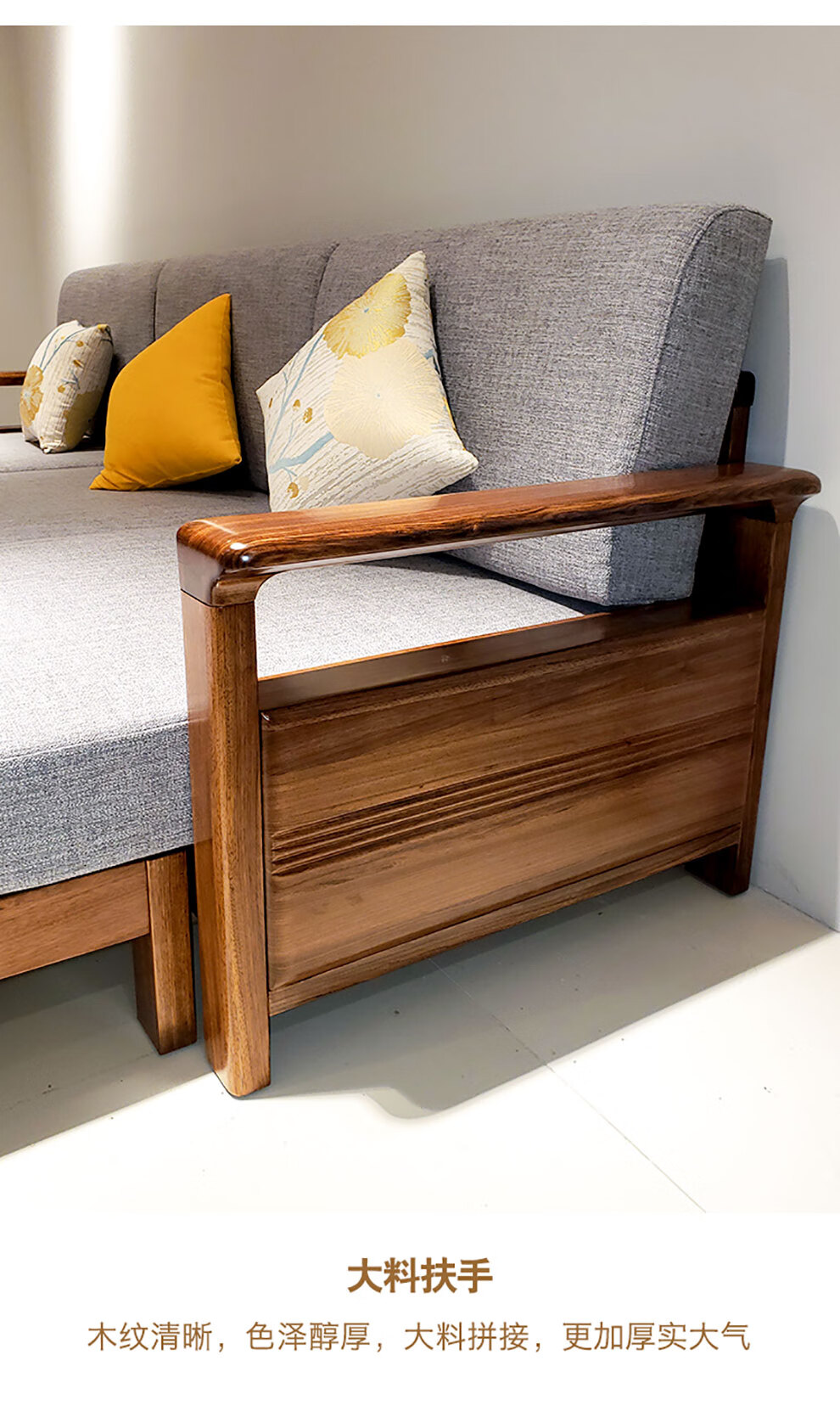 木星上行叶师傅家具中式乌金木转角沙发简约实木沙发新中式布艺贵妃