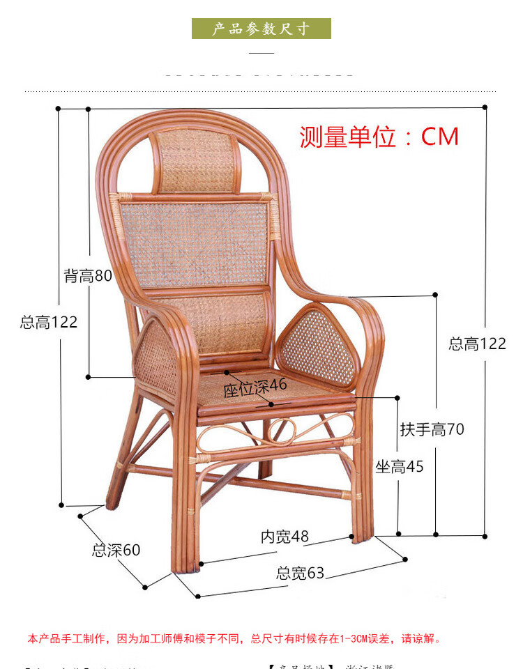 藤椅真藤老人单人休闲高靠背阳台办公藤编藤条腾椅子家用桔色烤漆