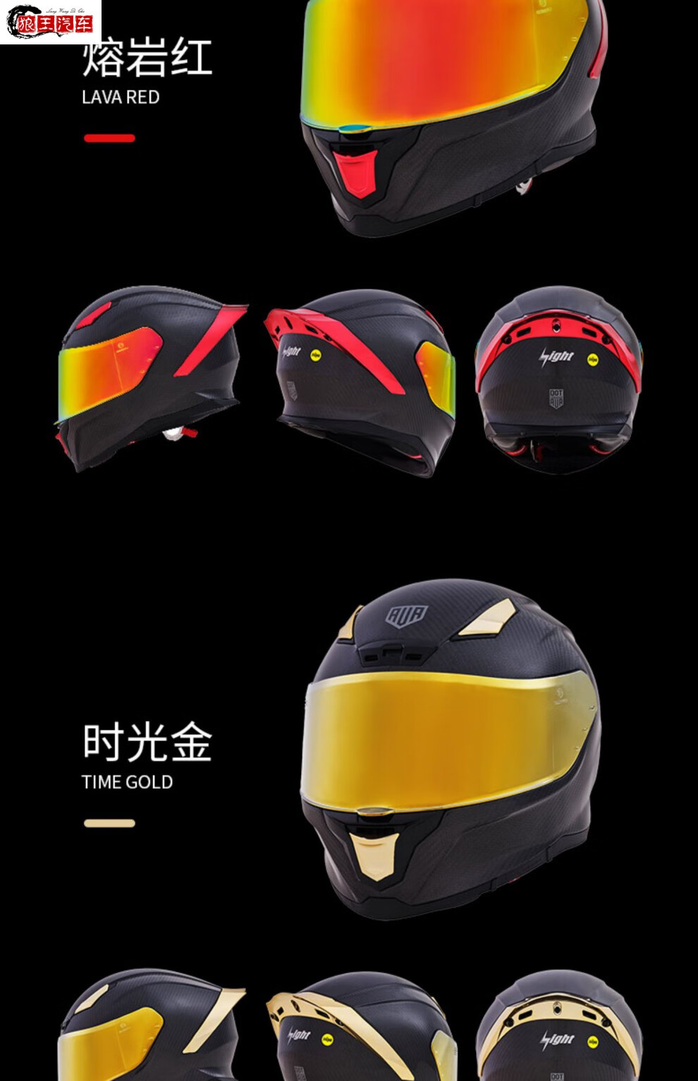 ava闪电头盔男摩托车碳纤维机车全盔官方旗舰黑武士赛车四季夏季亮光