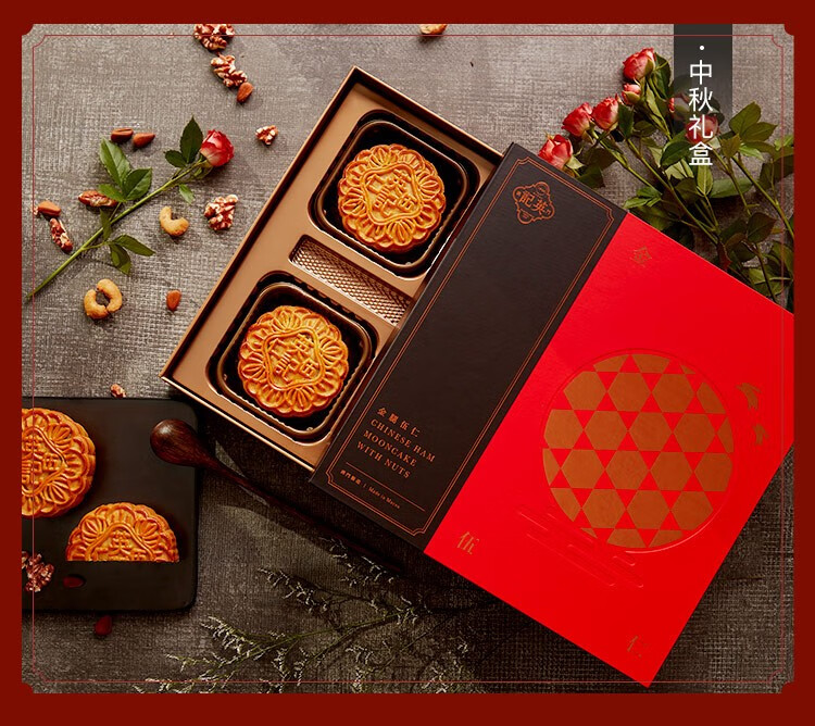 中国澳门进口英记饼家金腿五仁月饼中秋礼盒720g金腿五仁糕点礼盒中秋