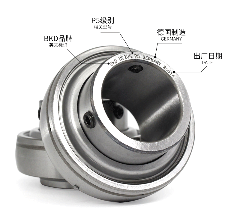 德国bkd进口uc204轴承免维护205收割机206外球面轴承207高速静音uc204