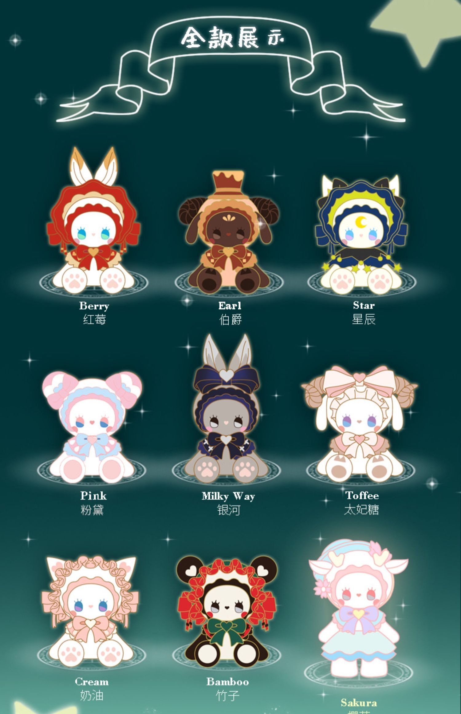 bgtqz正版emma秘境森林茶会系列盲盒手办潮玩二次元可爱摆件公仔礼品