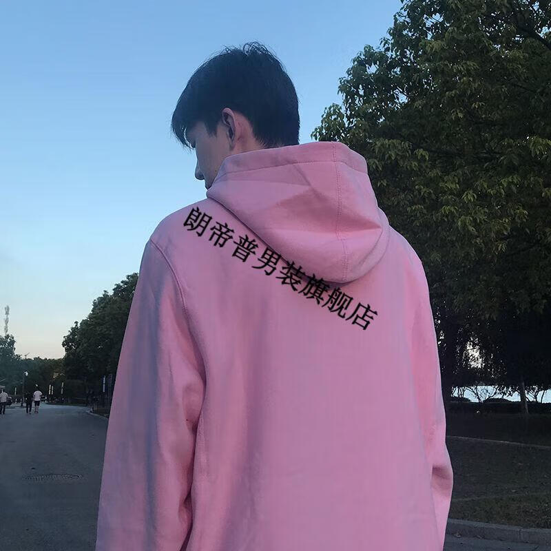 supreme联名腰果花刺绣连帽卫衣 美式经典基础帽衫情侣款hxm1 粉色 m