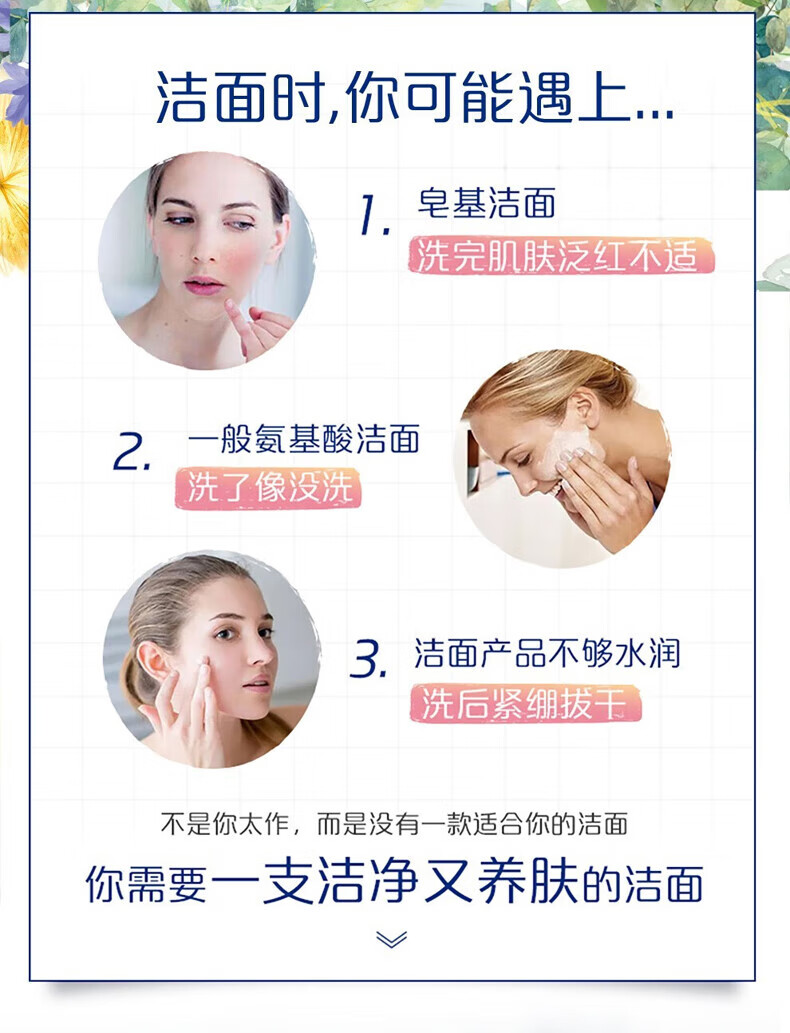 妮维雅柔植萃氨基酸洁面泡泡学生洗面奶清洁面部洁面乳慕斯脸部护肤品 云柔氨基酸洁面(匀净透亮)180mI