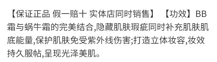 诗黛尔sedell诗黛尔BB霜遮瑕遮斑防水防汗定妆不卡粉底液控油隔离素颜霜 03#自然色【送同款小样】