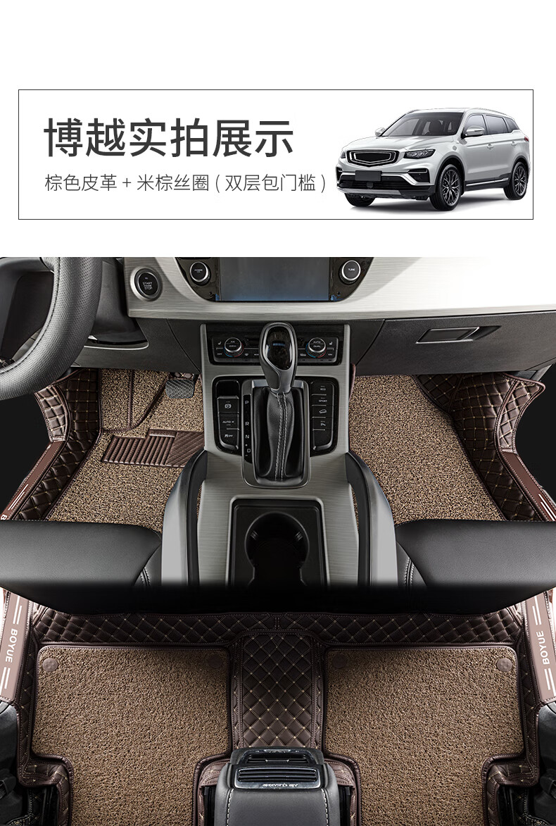 汽车脚垫360全包围防水地毯式丝圈原车原厂201618款专车专用定制全包