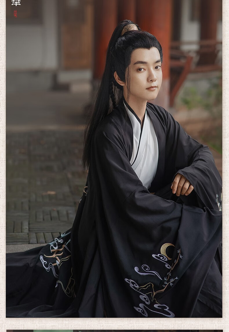 汉服男装古装长袍全套 魏晋风黑色系刺绣武侠霸气侠客